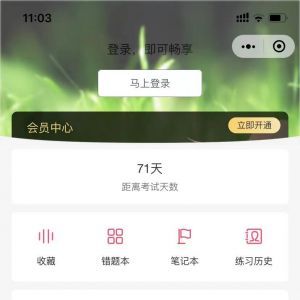 教育小程序制作_【軟考專題庫】小程序appid是多少