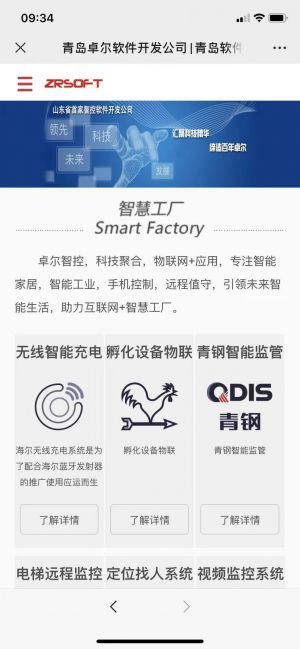 臨沂公眾號(hào)開(kāi)發(fā)功能解刨【渤海灣建筑管理】