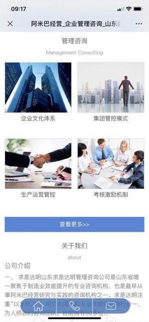 臨沂公眾號(hào)開(kāi)發(fā)功能解刨【渤海灣建筑管理】