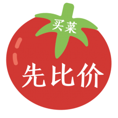 深圳小程序制作方案解刨【買菜先比價】