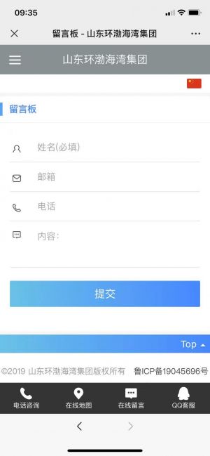 臨沂公眾號(hào)開(kāi)發(fā)功能解刨【渤海灣建筑管理】