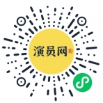演員網小程序二維碼