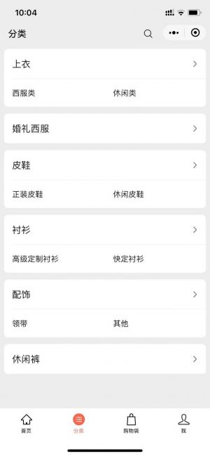 1010影視小程序設計圖1