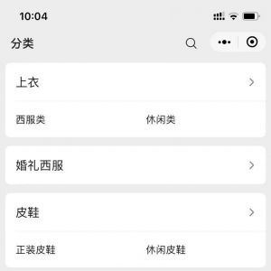 【1010影視】小程序appid是多少_購物商城小程序開發(fā)