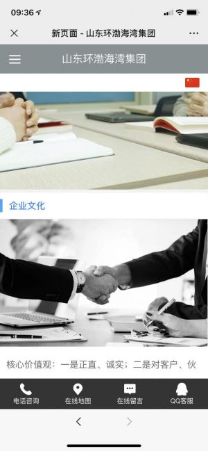 臨沂公眾號(hào)開(kāi)發(fā)功能解刨【渤海灣建筑管理】