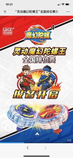 設計欣賞【山東少兒】濱州小程序開發