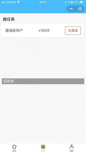 Hc去水印小程序設計圖2