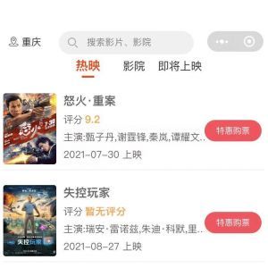 生活小程序制作_【探探電影票】小程序的二維碼