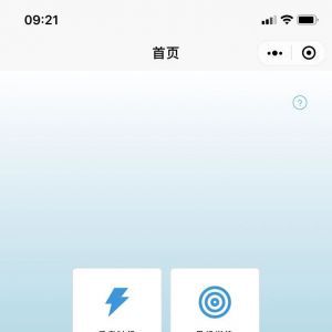 工具小程序開發設計分析【基準測試】