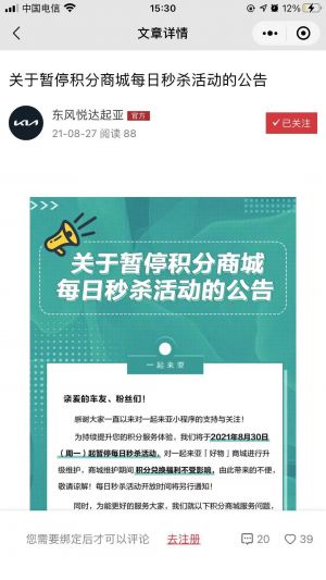 一起來亞小程序設(shè)計(jì)圖2