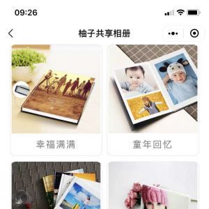 【柚子共享相冊】小程序的圖標_美圖小程序開發