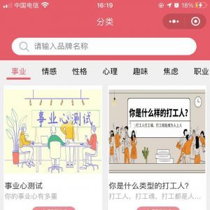 【心智趣味】健康小程序開發技術難度分析