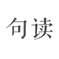 朝陽(yáng)小程序制作創(chuàng)意設(shè)計(jì)欣賞【句讀早晚安】