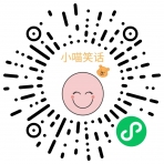 小喵笑話小程序二維碼