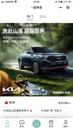 一起來亞小程序設(shè)計(jì)圖1