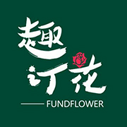 【趣訂花】合肥小程序制作價格評估