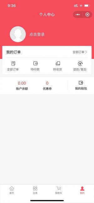趣訂花小程序設計圖1