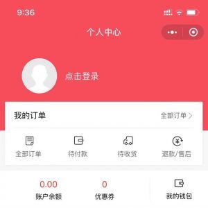 購物商城小程序制作_【趣訂花】小程序開發(fā)者是誰