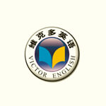 【維克多英語】公眾號的簡介_大興公眾號開發