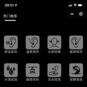 【好眠伴】小程序的二維碼_工具小程序制作