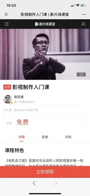 影視微信公眾號開發_【新片場】公眾號客服電話是多少