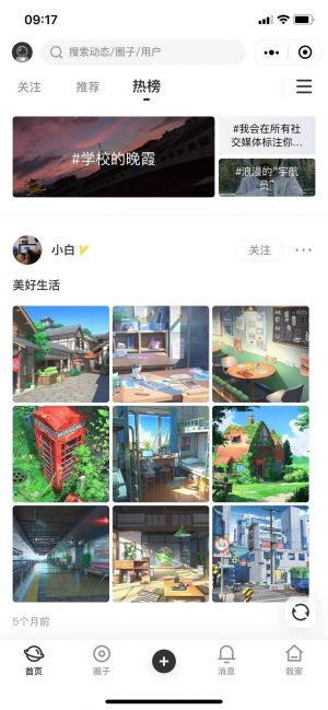 輕航小程序設計圖2