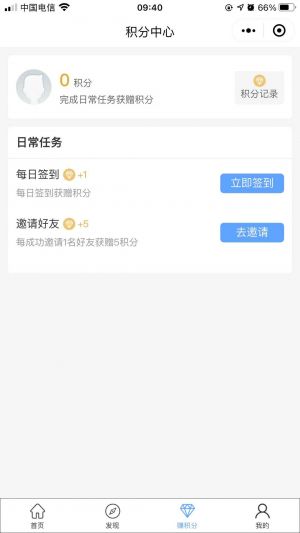 Hi知客小程序設(shè)計圖4