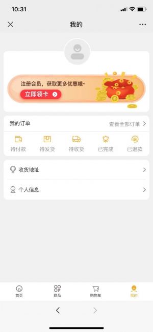 【魚你在一起】北京微信公眾號開發項目分析