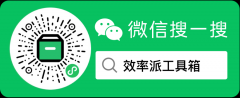 【效率派工具箱】小程序開發(fā)者是誰_景德鎮(zhèn)小程序制作