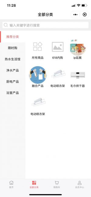 【四季沐歌】安徽微信公眾號(hào)開發(fā)項(xiàng)目分析