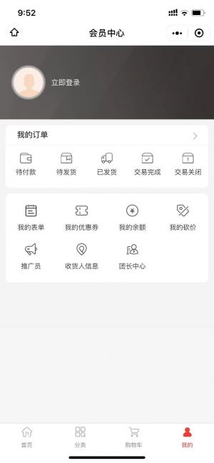 捷彩科技之家小程序設計圖2