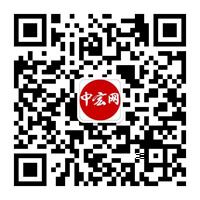 中宏網公眾號二維碼