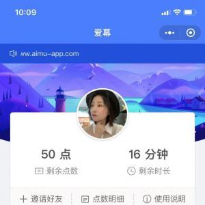 【愛幕】工具小程序制作方案分析