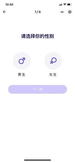 情感微信公眾號(hào)開發(fā)功能分析【一周CP】