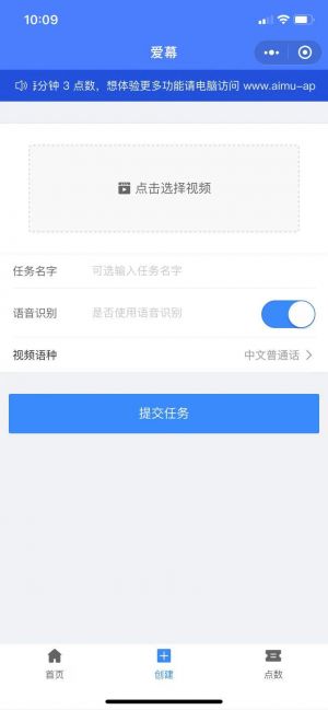 愛幕小程序設計圖2