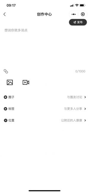 輕航小程序設計圖5