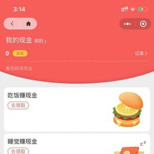 【影子短視頻】影視小程序制作功能分析