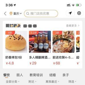 購物商城小程序開發(fā)_【探探外賣】小程序appid是多少