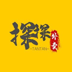 【探探外賣】小程序開發(fā)者是誰_巢湖小程序制作