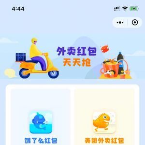 【吃飯工具】小程序開發(fā)者是誰_購物商城小程序制作
