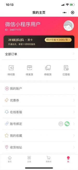 親子公眾號開發(fā)_【年糕媽媽輔食】公眾號二維碼