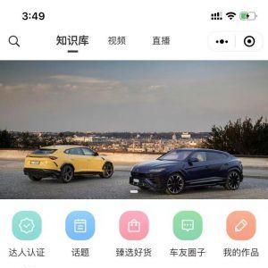 出行小程序開發欣賞【車油圈】