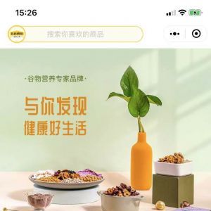 【五谷磨房】公眾號的簡介_美食公眾號開發