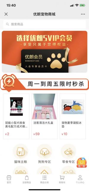 北京公眾號開發(fā)方案解刨【貓咪有約】