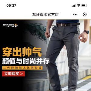 【鐵血軍事】資訊微信公眾號開發設計分析
