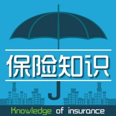 【保險百科】小程序appid是多少_迪慶小程序制作
