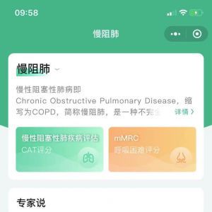 健康公眾號開發(fā)設計分析【健康元】