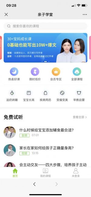 深圳公眾號開發(fā)技術(shù)難度分析【小豆苗】