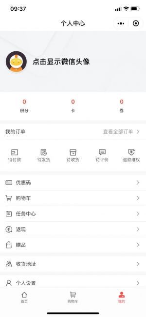 北京微信公眾號開發功能分析【鐵血軍事】