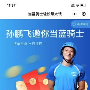 工具小程序開發_【蜂鳥在路上】小程序的圖標